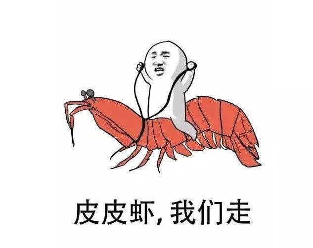 虾背有白线是寄生虫吗,虾头里的白线是寄生虫吗