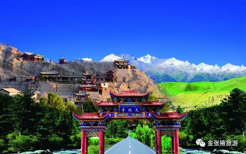 张掖旅游攻略必去免费十大景点,张掖免费旅游景点大全