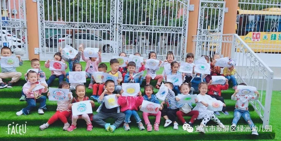 宜宾18街幼儿园收费标准,最新宜宾教工幼儿园收费价格表