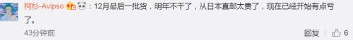 代购逃税达到多少可以判刑,代购商逃税10年判几年