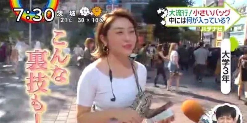 日本女生一般背什么包包,日本女人为什么要背那么多包包