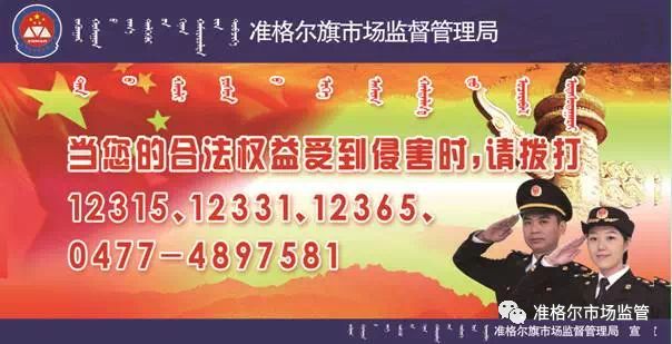 抽检不合格产品公示,抽检不合格产品说明