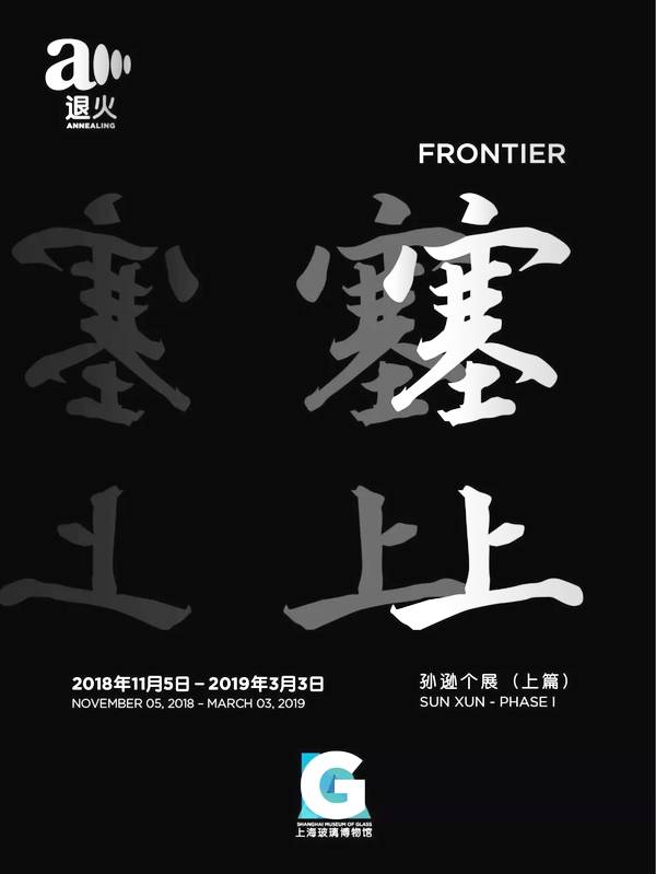 玻璃退火的目的和原理,玻璃退火工艺的各种问题