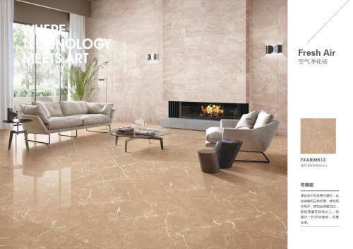 东鹏瓷砖空气净化砖是什么意思,东鹏瓷砖空气净化砖