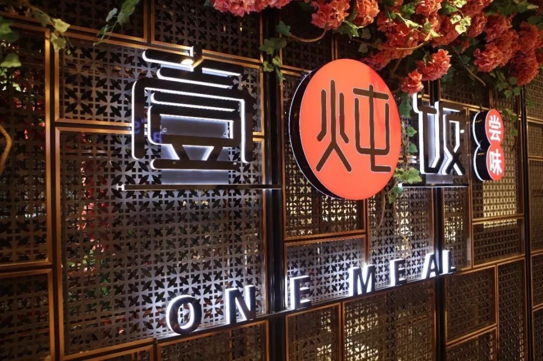 豆瓣9.5《风味人间》横跨东西，哪些餐厅新品惊艳南北？｜城市指南