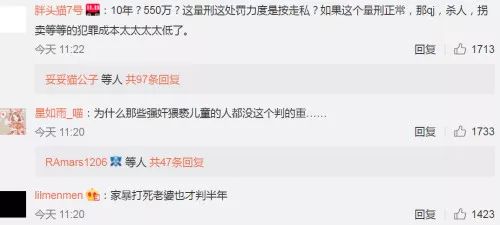 进口代购逃税淘宝店主获刑10年,代购违法是行政处罚还是刑事处罚