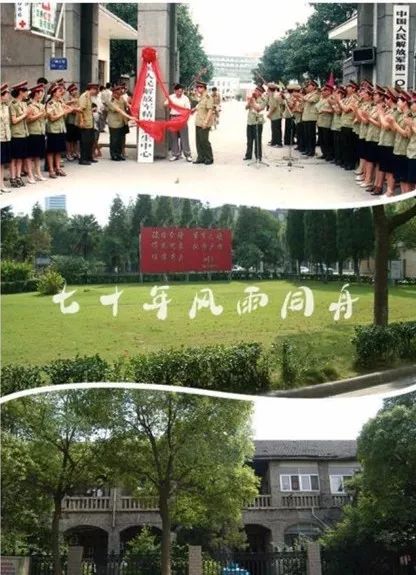 904医院是102医院吗,常州102医院为什么改904医院