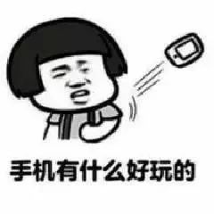 手机有什么好玩的竖屏,手机有什么好玩的可以推荐一下吗