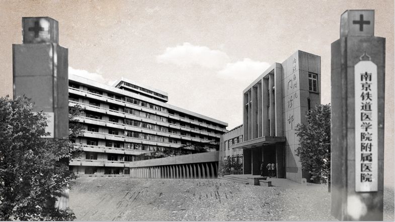 南京中大医院丁家桥,南京丁家桥中大医院地址