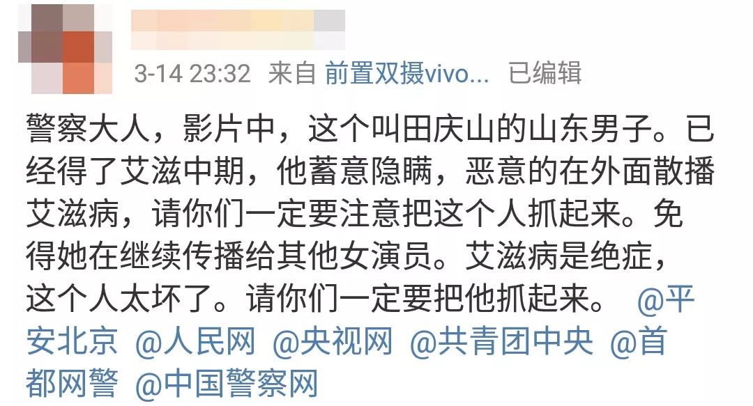 【重要提醒】警示：女子感染艾滋传染全家人，大学生患艾滋传染324人：别拿生命去追求“爱”！