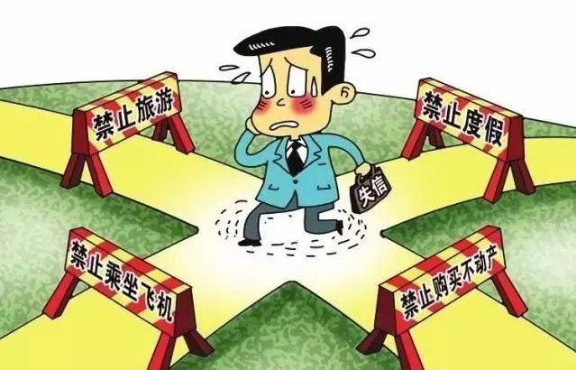 竹溪法院曝光52名“老赖”，看看都有谁！