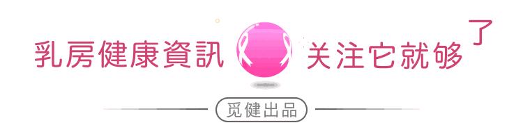 每周吃2~3次深海产品，可有效减少患乳腺癌风险