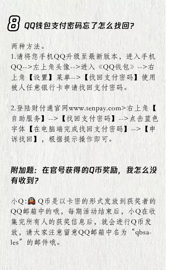 如何注册qq6位数靓号,怎么注册六个qq