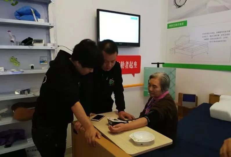 老有所依综合养老服务中心,老有所依智慧养老图片