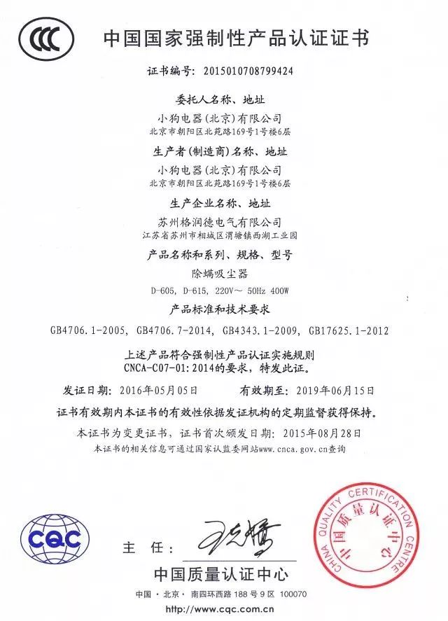 家里螨虫虱子怎么彻底清除,如何才能彻底清除黑头粉刺螨虫等