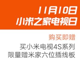 双11提前嗨购活动,双11狂欢购省钱最重要疯狂五折起