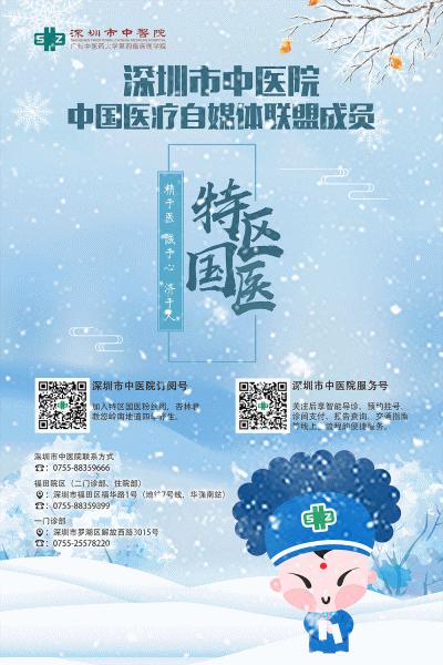 中医帮扶指导具体措施,董氏针灸治疗过敏性鼻炎的特效