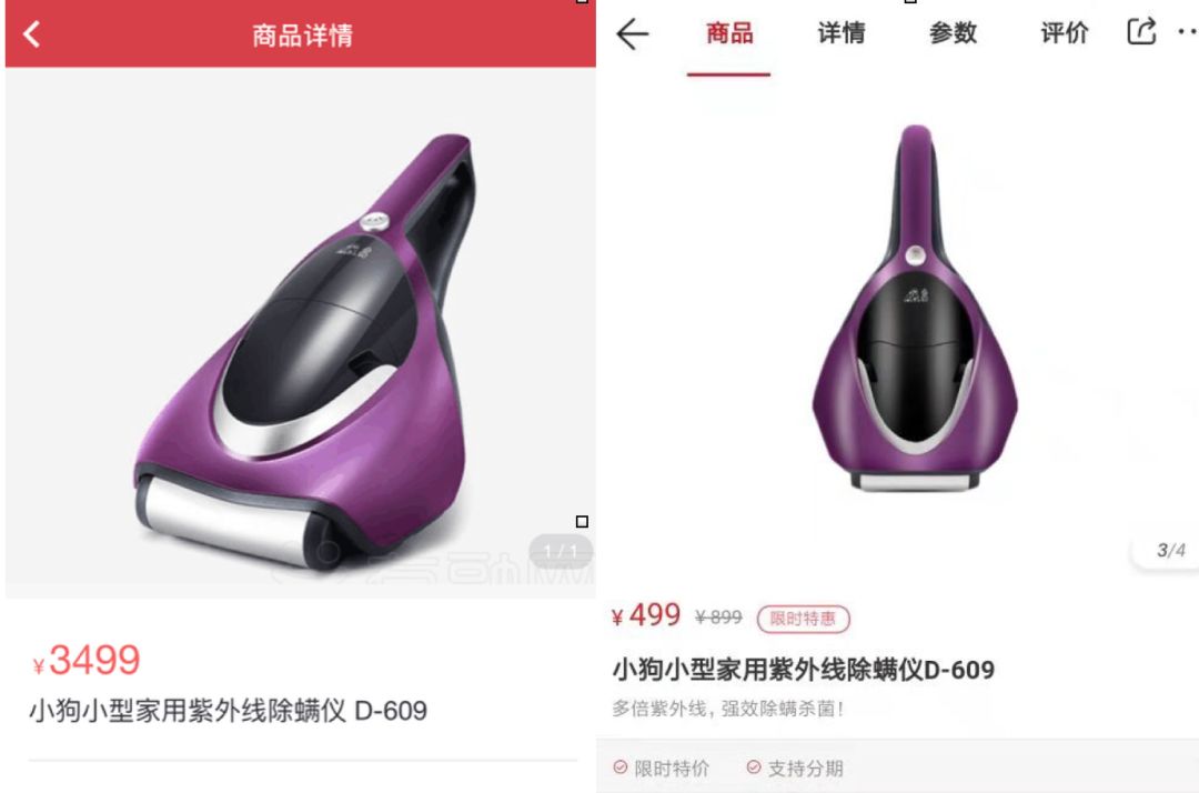 有融网部分项目逾期,展期后又逾期