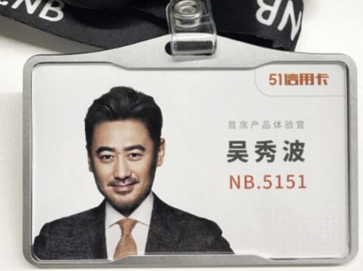 吴秀波女朋友判几年,吴秀波立案侦查合集