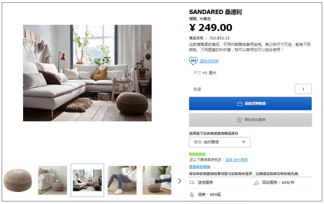 除了福建福州还有什么地方叫福州,福州有没有宜家家居呢