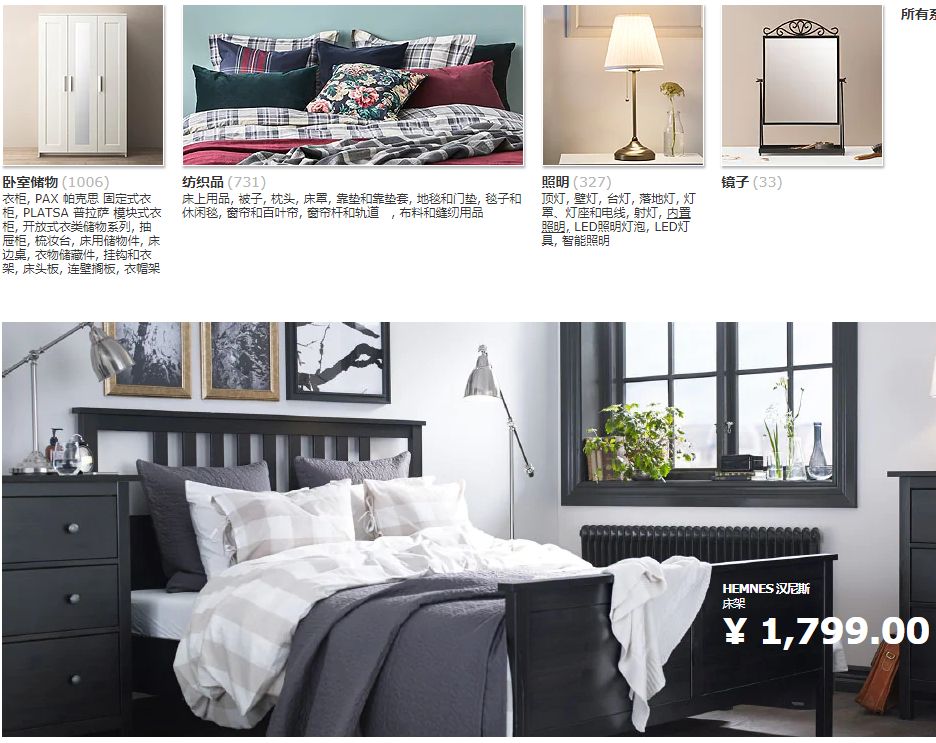 来福州一定要来逛逛宜家,福州除了宜家还有什么玩的