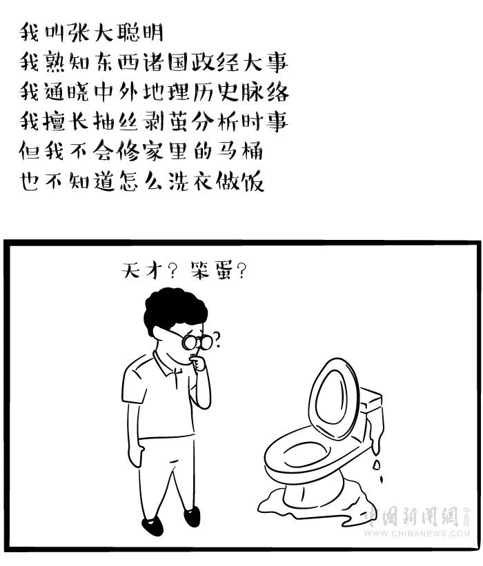 看！这群记者今天现了“原形”