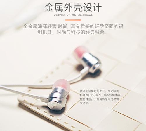 jbl200-300元价位耳机推荐,jbl耳机t180a价格