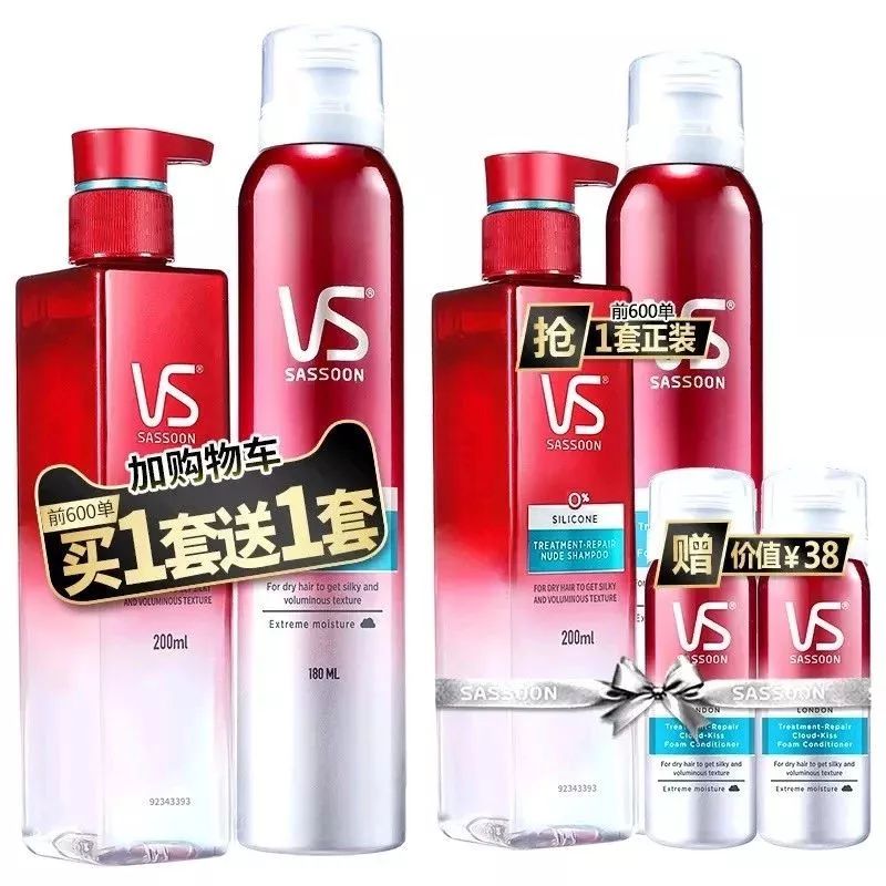 洗发水留香持久控油蓬松柔顺便宜,洗发水要选哪种最好