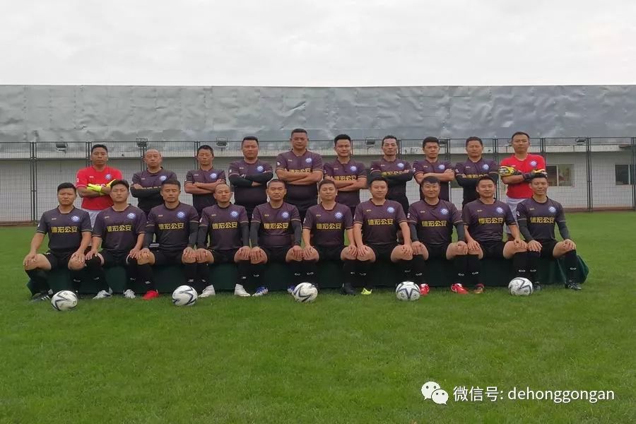 创历史：德宏公安获全省公安第二届足球锦标赛亚军