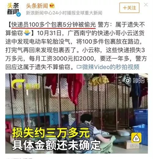 冷空气来了秋裤,玉林冷空气来了