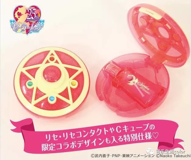 美少女战士手表多少钱,美少女战士联名手表多少钱