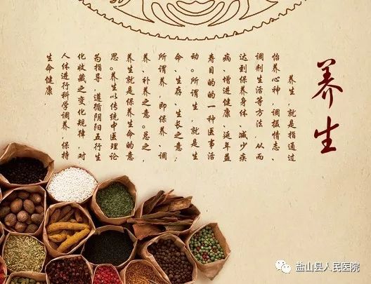 立冬至，中医师有话和您说~