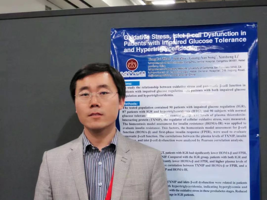 快速就诊小窍门初次就诊篇,就诊指南详细篇