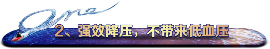 高血压指南推荐药物,高血压指南首选药物