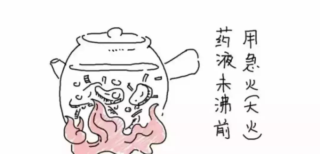 煎药过程中为什么要煎煮两次,煎药知识题