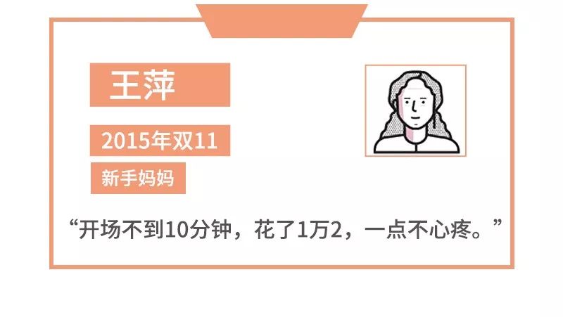 双十一不买双十一过后会贵么,双11不买化妆品不买衣服