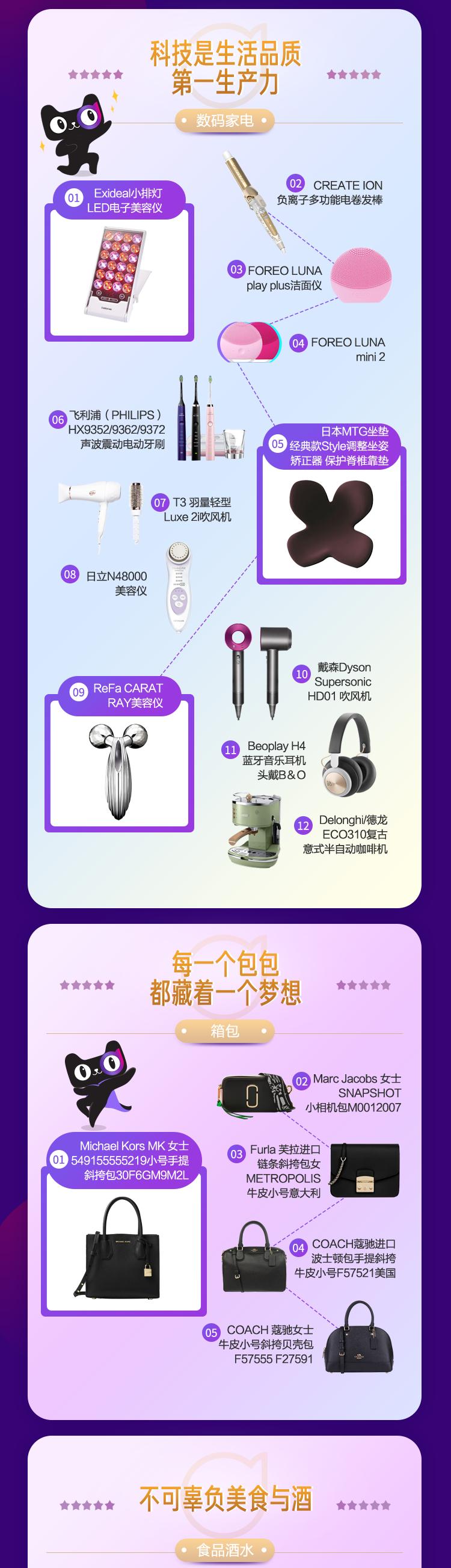 这份好物清单全都是江西味道,海外爆品