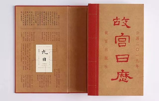 故宫日历22018正版价格,故宫日历2041