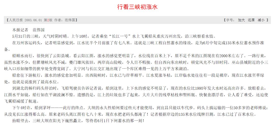 新闻如何写才是一个好新闻,如何写好新闻不再难