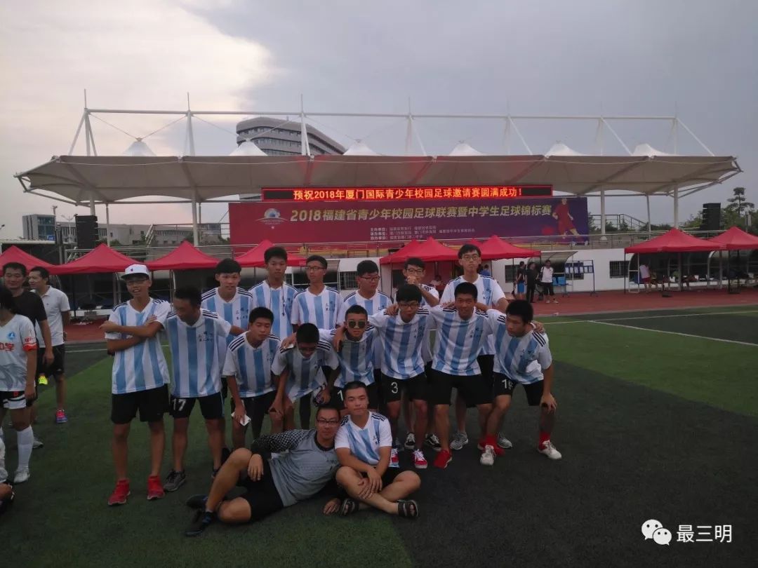 三明体育馆足球赛,2021年三明市足球赛事