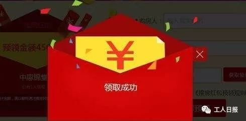 双十一防骗宝典来了,请收好防骗宝典