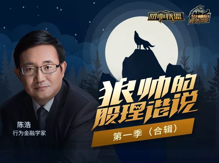 强势股大跌买入选股公式,低迷期大盘选股公式