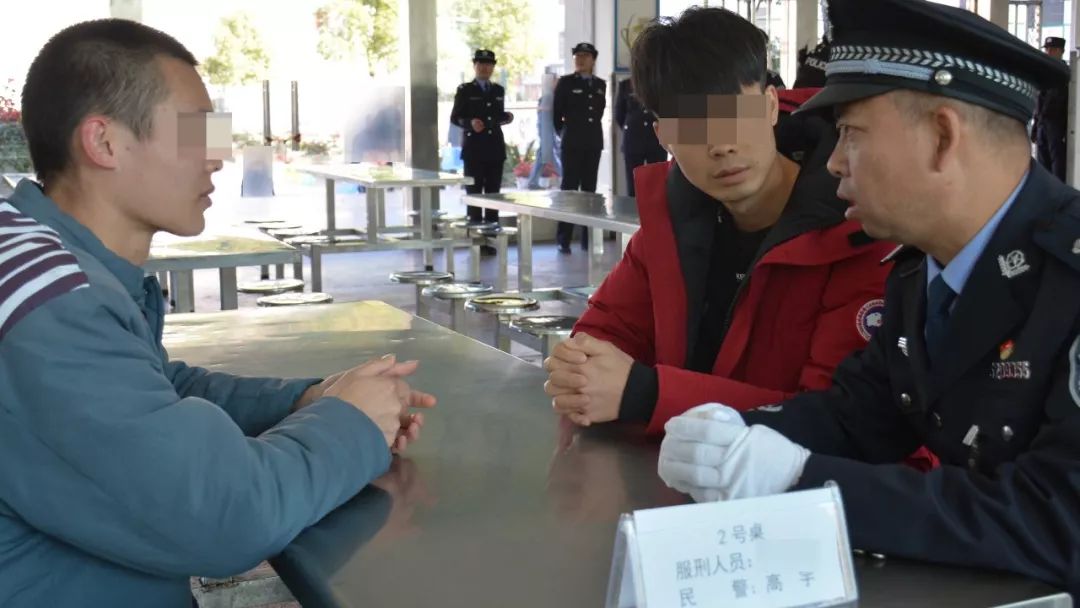 石家庄监狱开展亲情帮教活动,玉溪监狱开展亲情帮教活动