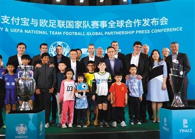 支付宝欧洲杯预测,支付宝欧洲杯有抢到的吗