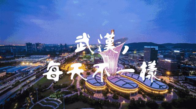 留在武汉好不好,留在武汉的日子