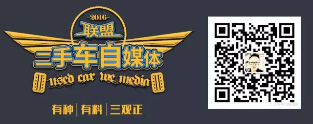 二手车行业白热化如何破局,真正的二手车行业现状