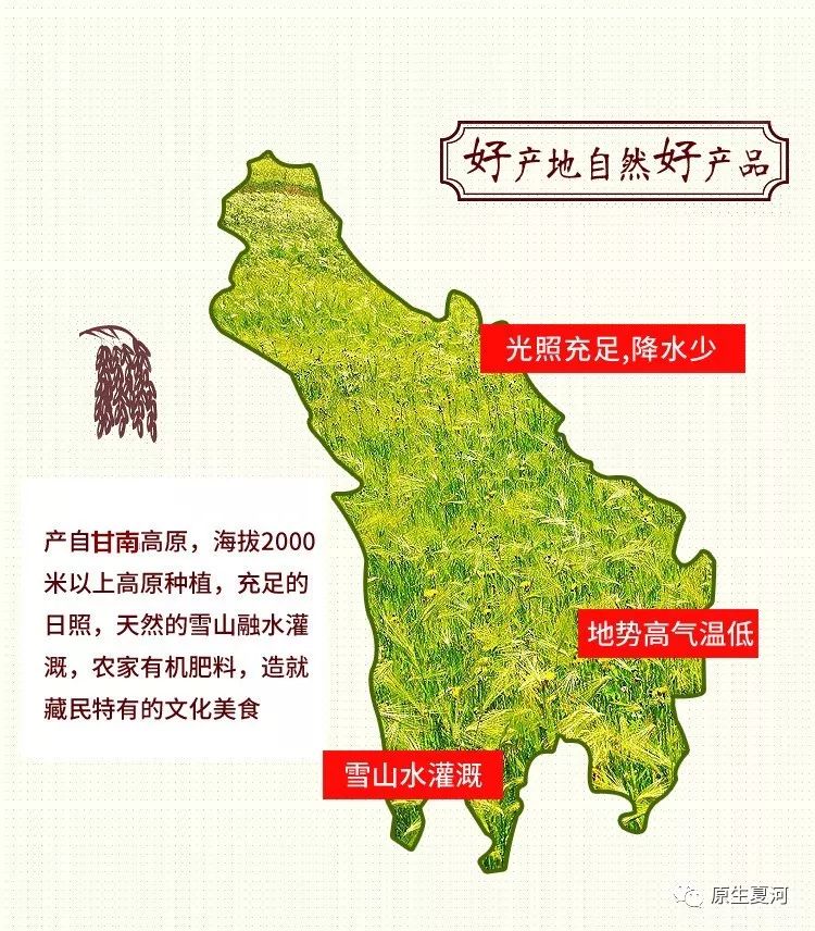 夏河县电商中心线下选购有优惠，仅限双12期间