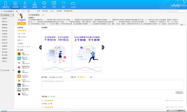 “*信群短发**个人版”APP真的来啦，注册用户已破百万！来一个试试？