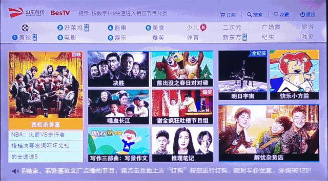 一天三分钱，你想看的都在这里！