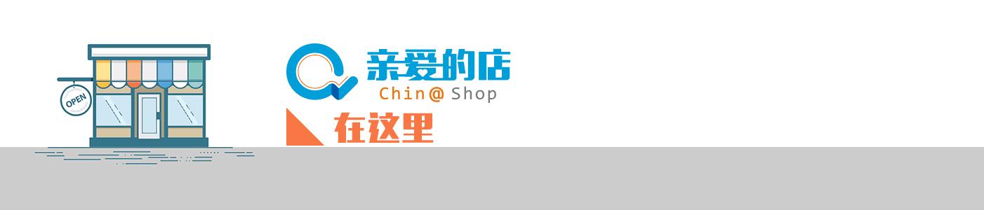 国货崛起:这把黑科技剃须刀,磁力驱动,剃得超快||Chin@美物